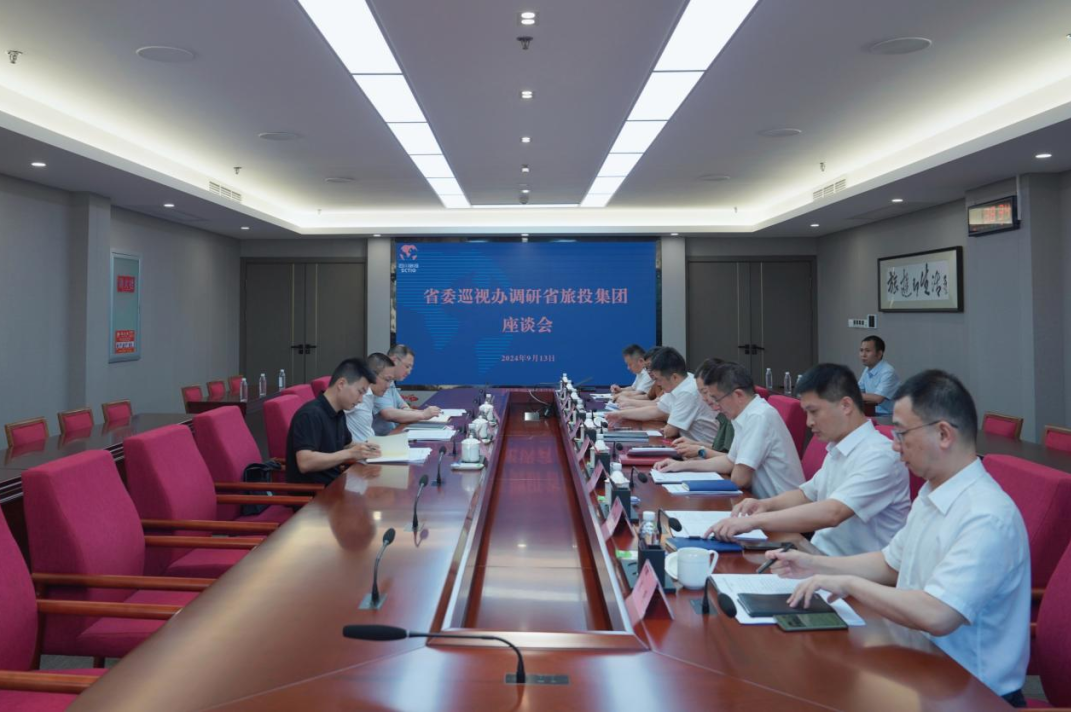 省委巡视工作领导小组成员、省纪委常委、省委巡视办主任邓波带队到省40001百老汇集团调研指导