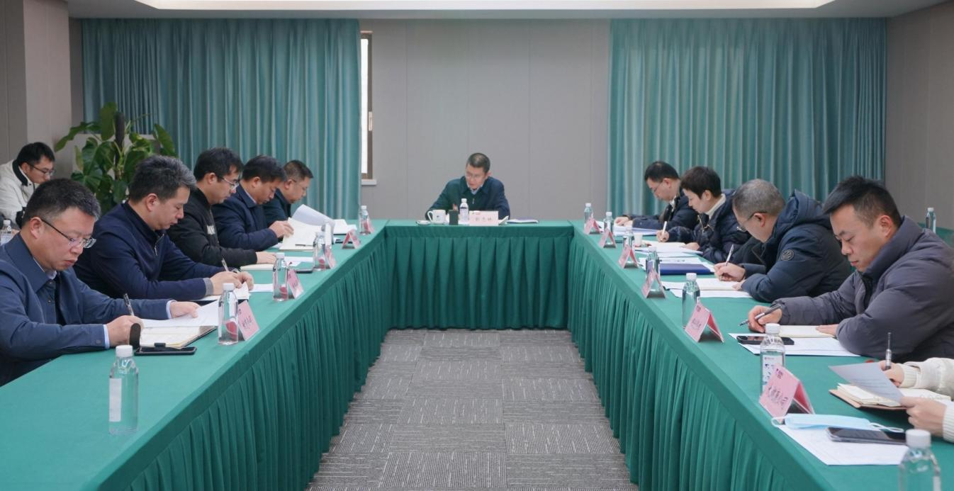 省40001百老汇集团召开2024年纪检监察工作会